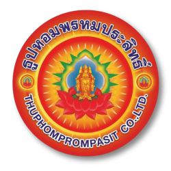 โรงงานผลิตธูปหอม กำยาน OEM ครบวงจร - ธูปหอมพรหมประสิทธิ์ 